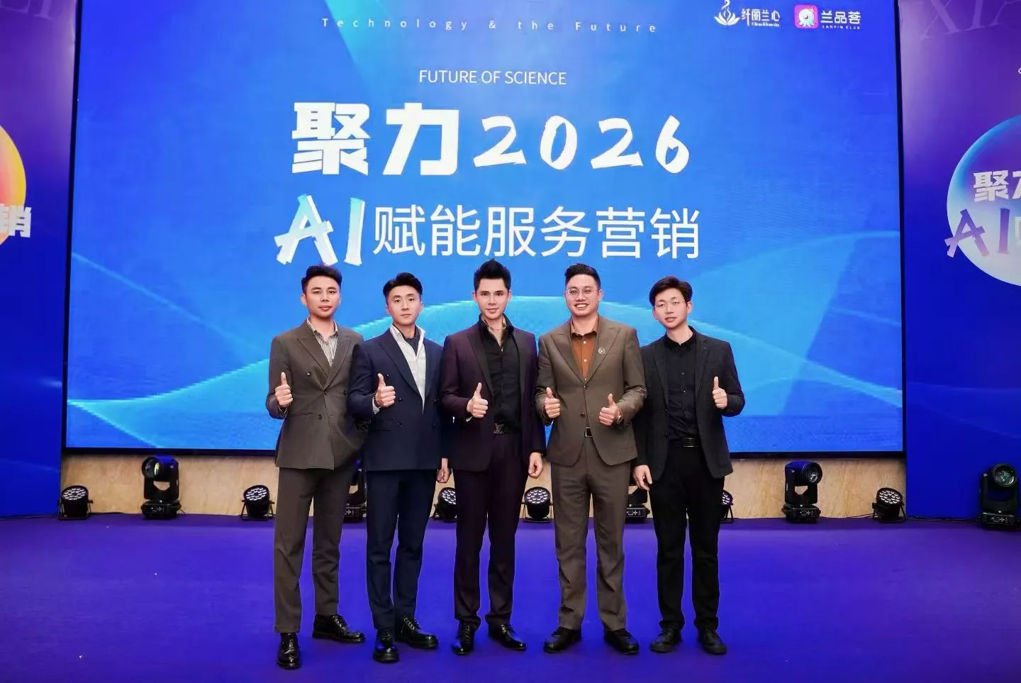 团队学习