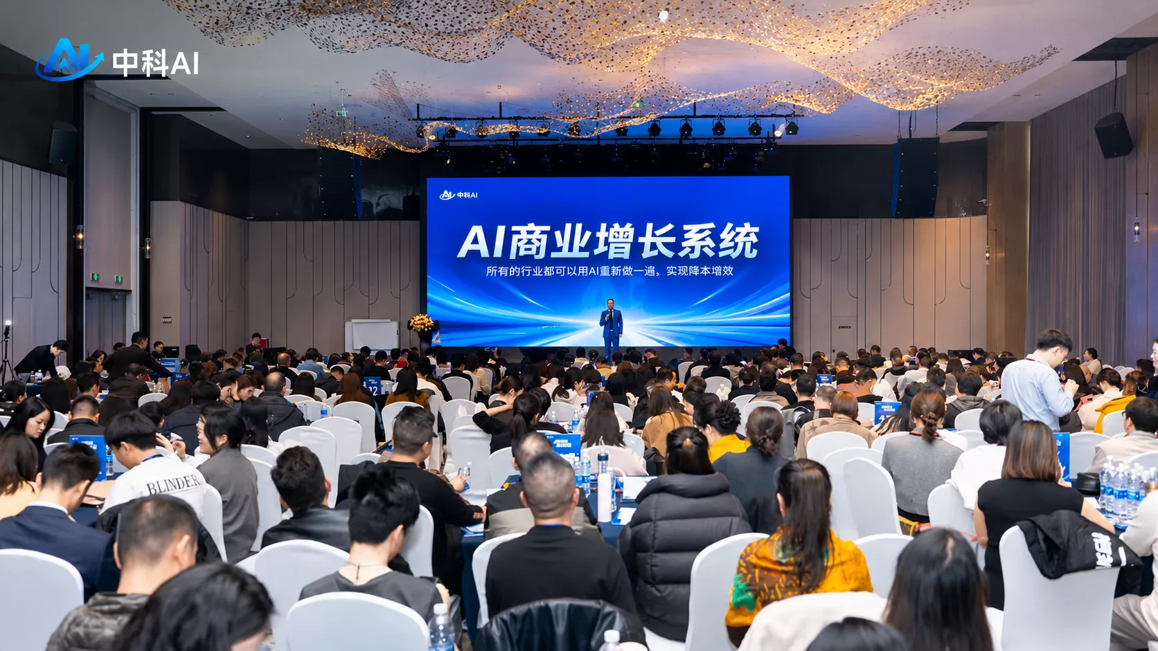 AI 商业增长系统课程视频