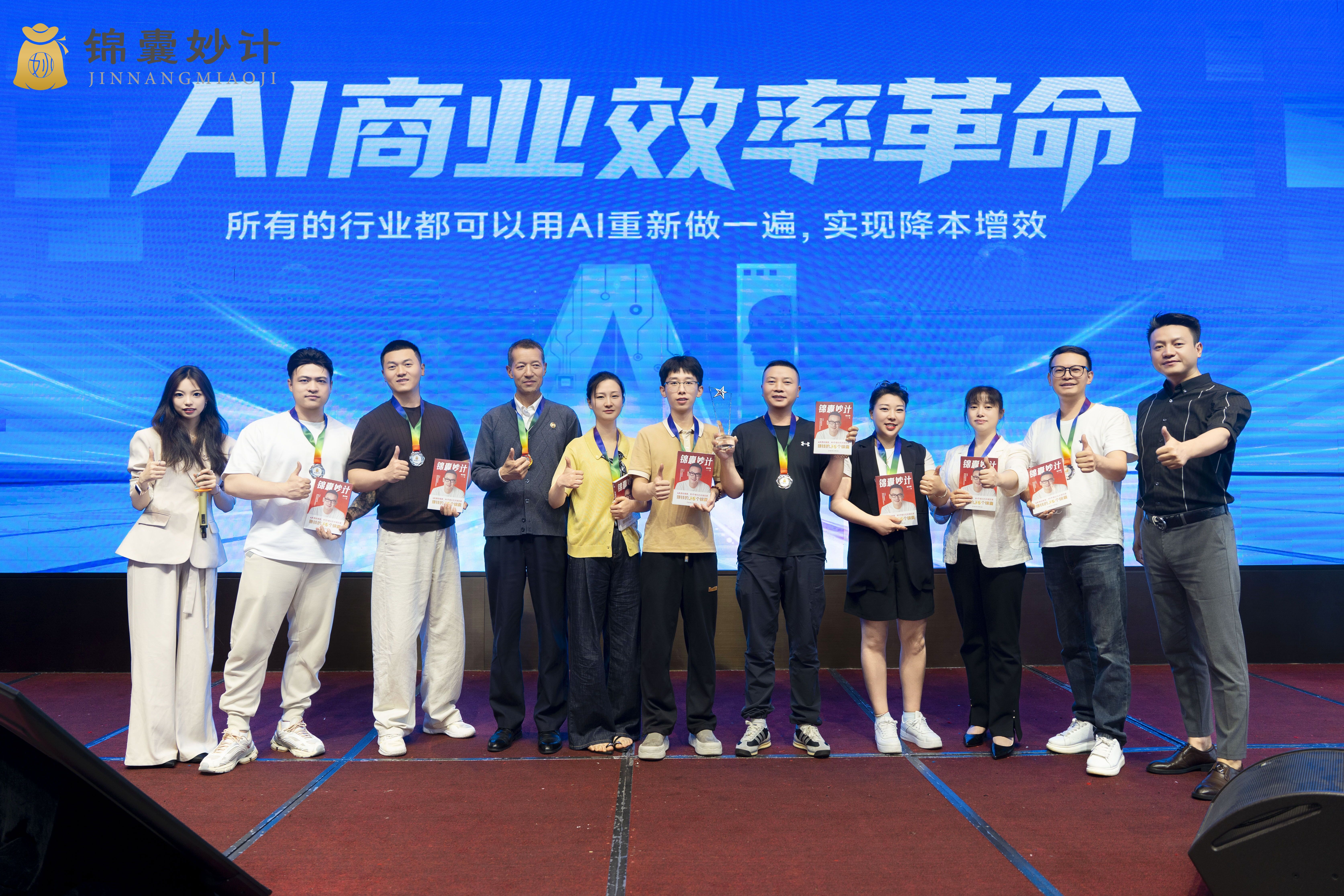 中科华序平台活动 · 2
